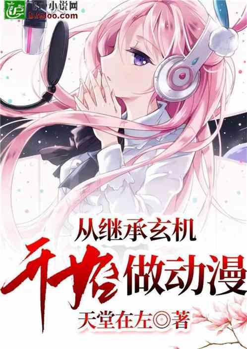 冒险的布瑞恩