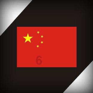 孤岛惊魂5