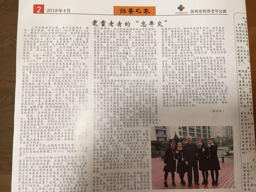 精灵传说