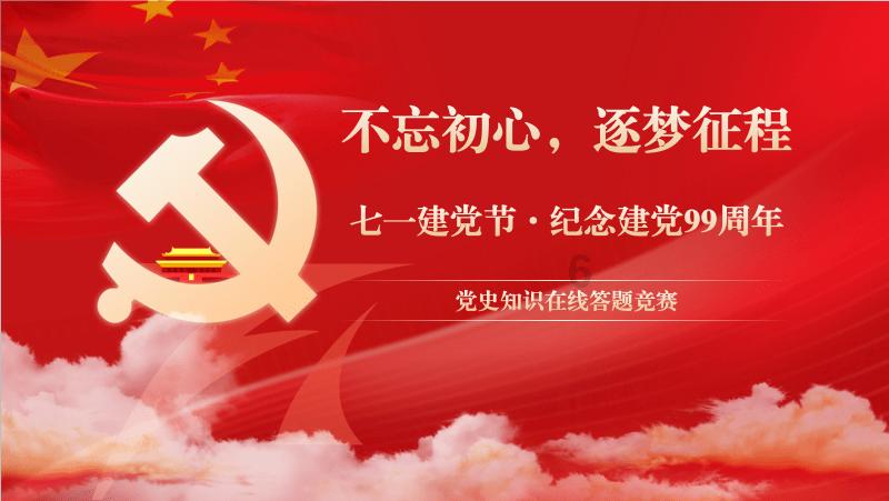老爹寿司店